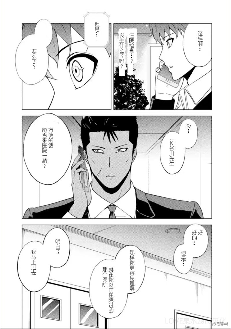 第62话