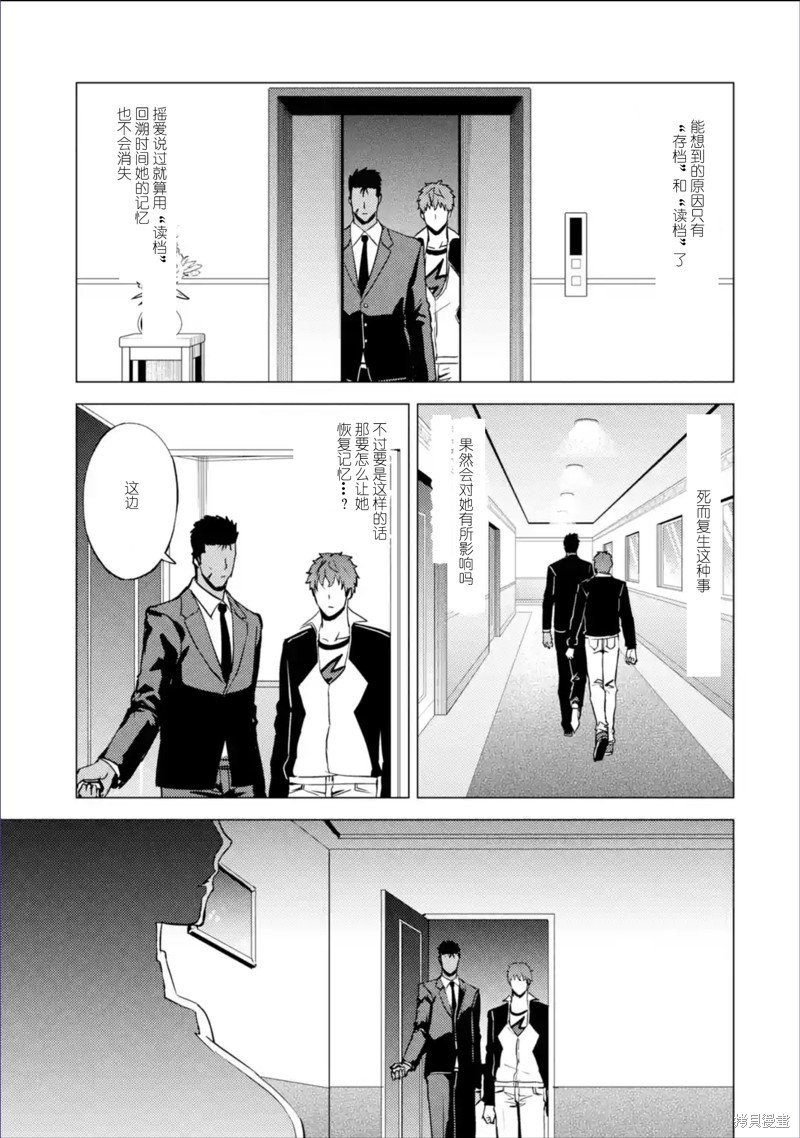 第62话
