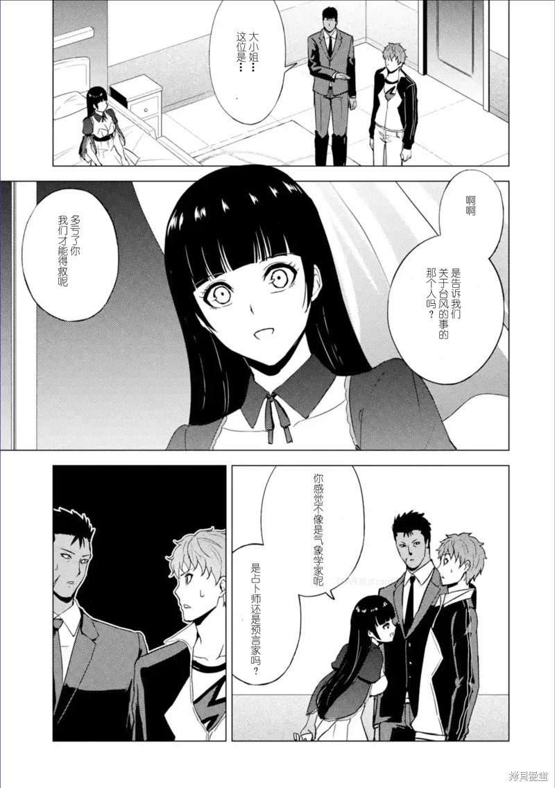 第62话