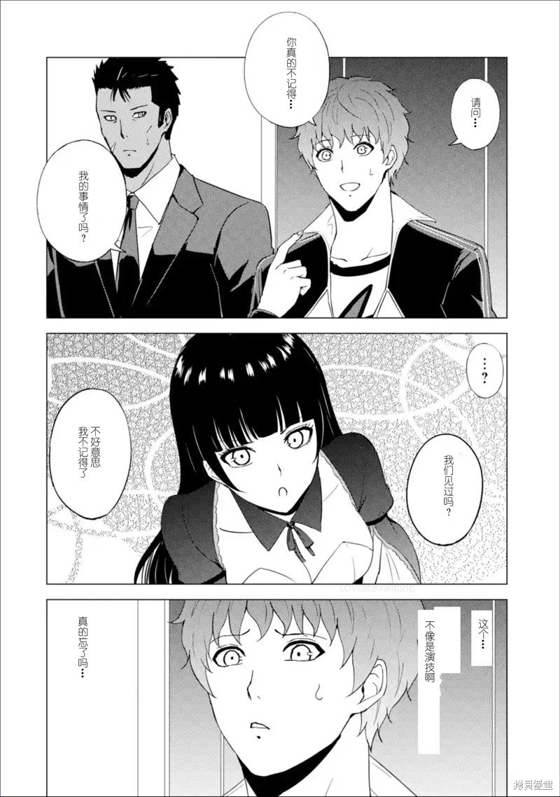 第62话
