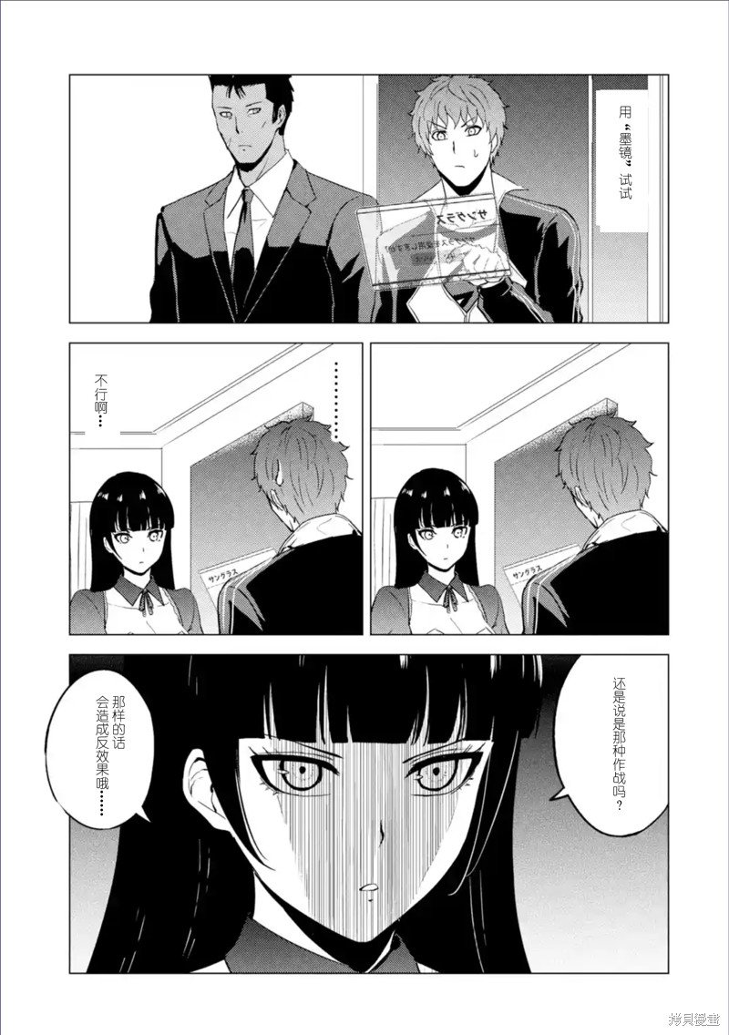 第62话