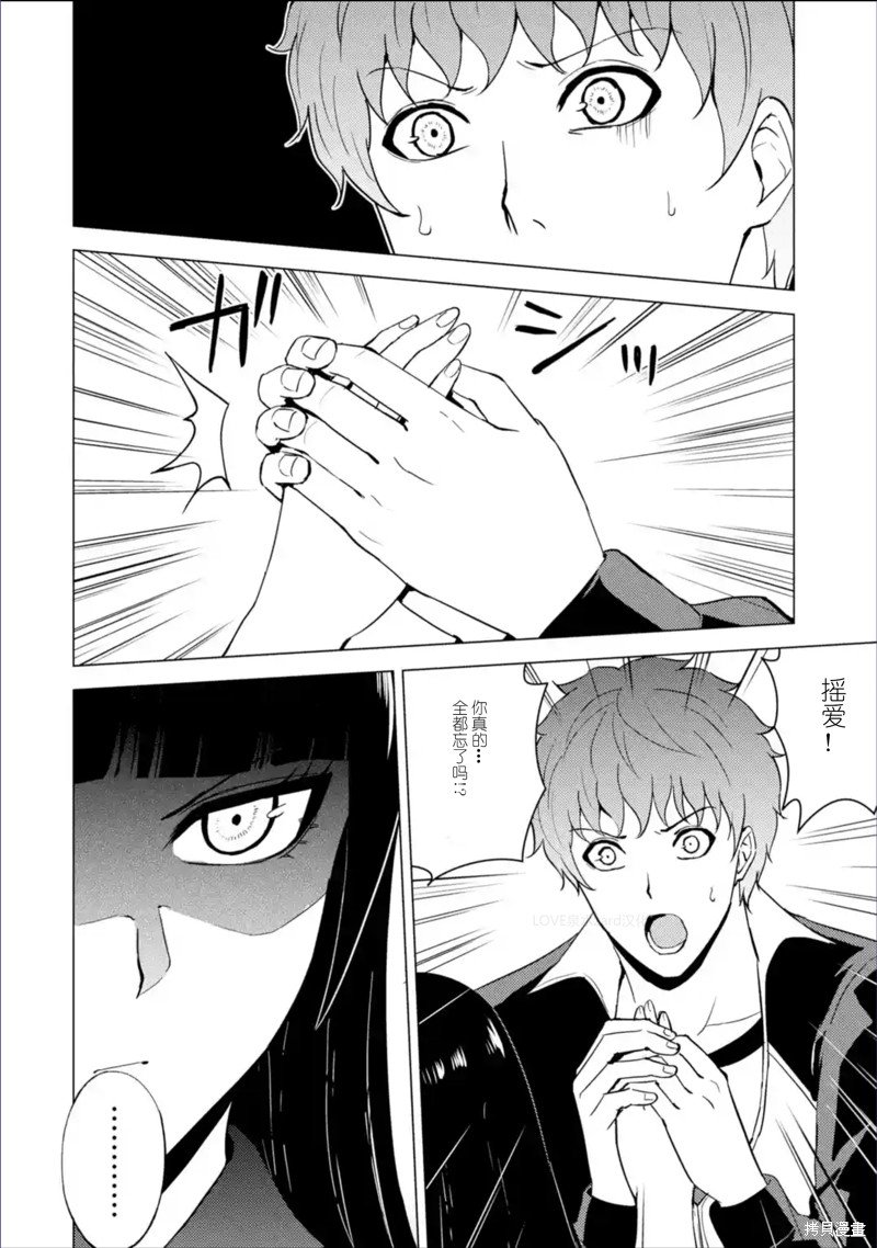 第62话