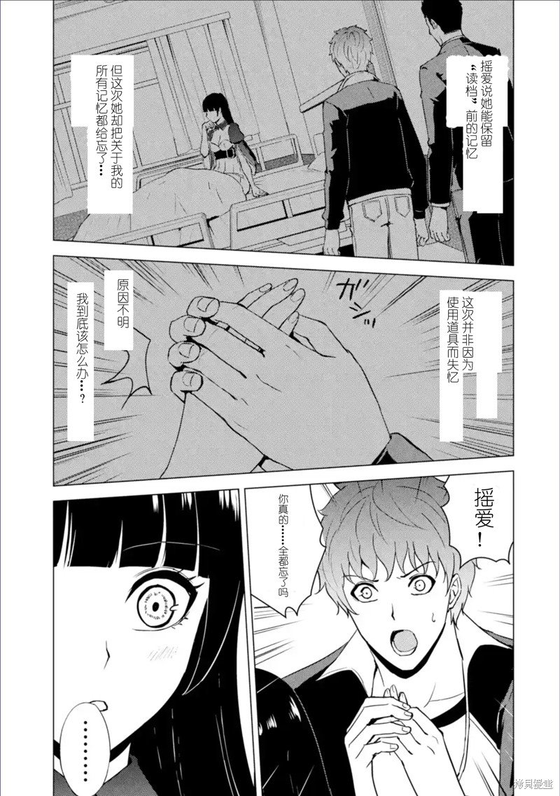 第63话