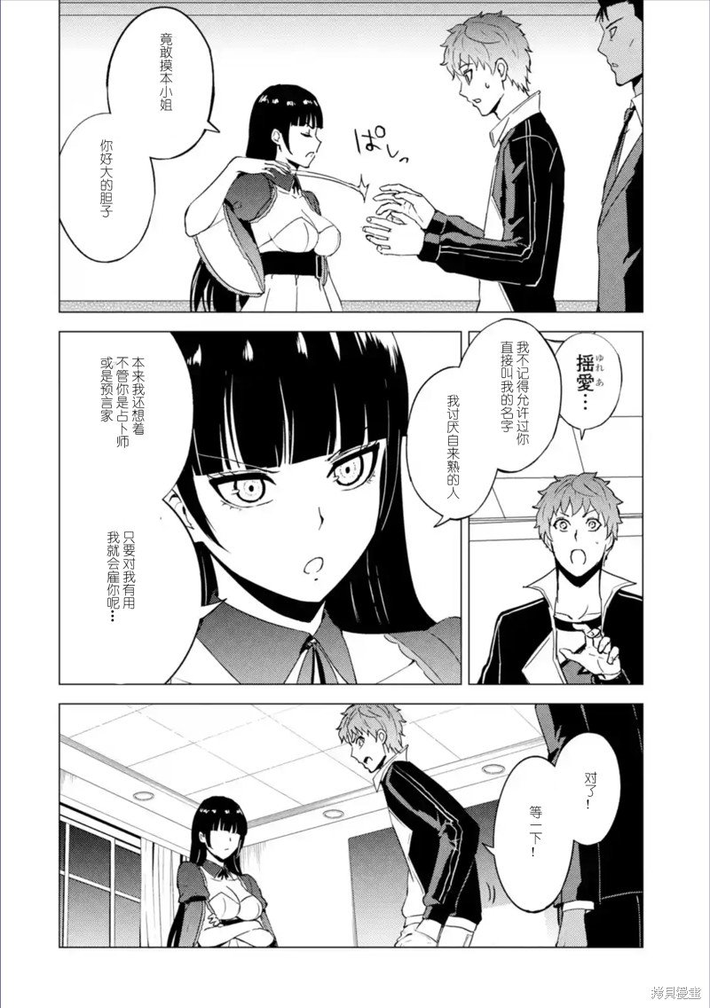 第63话