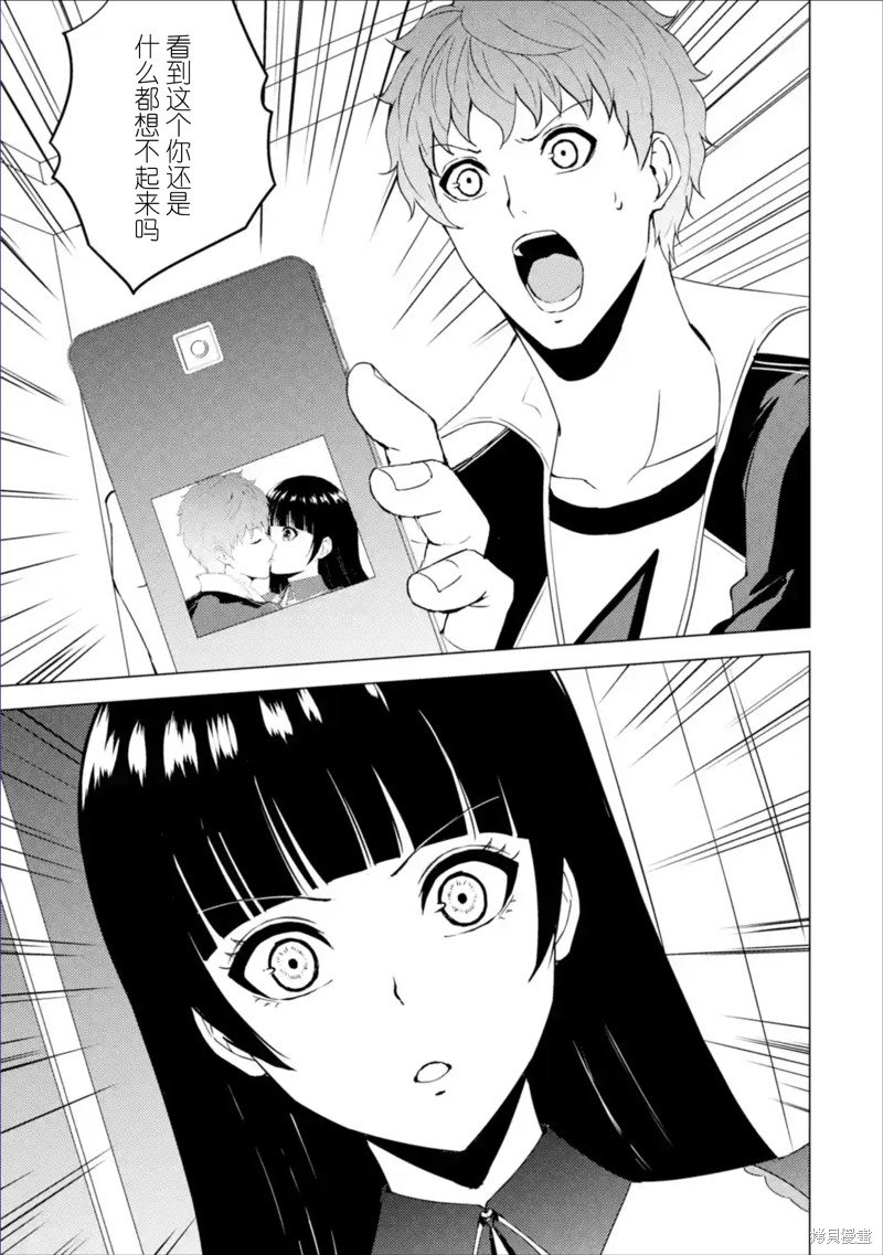 第63话