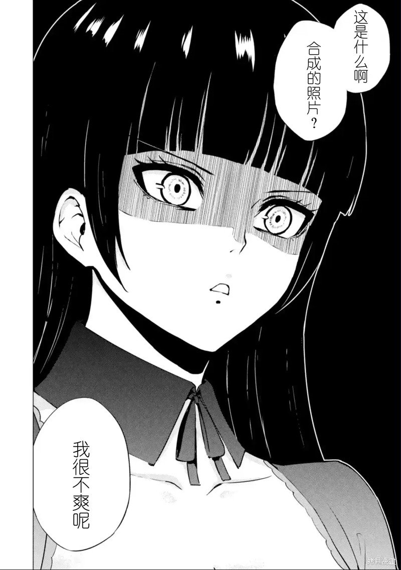 第63话