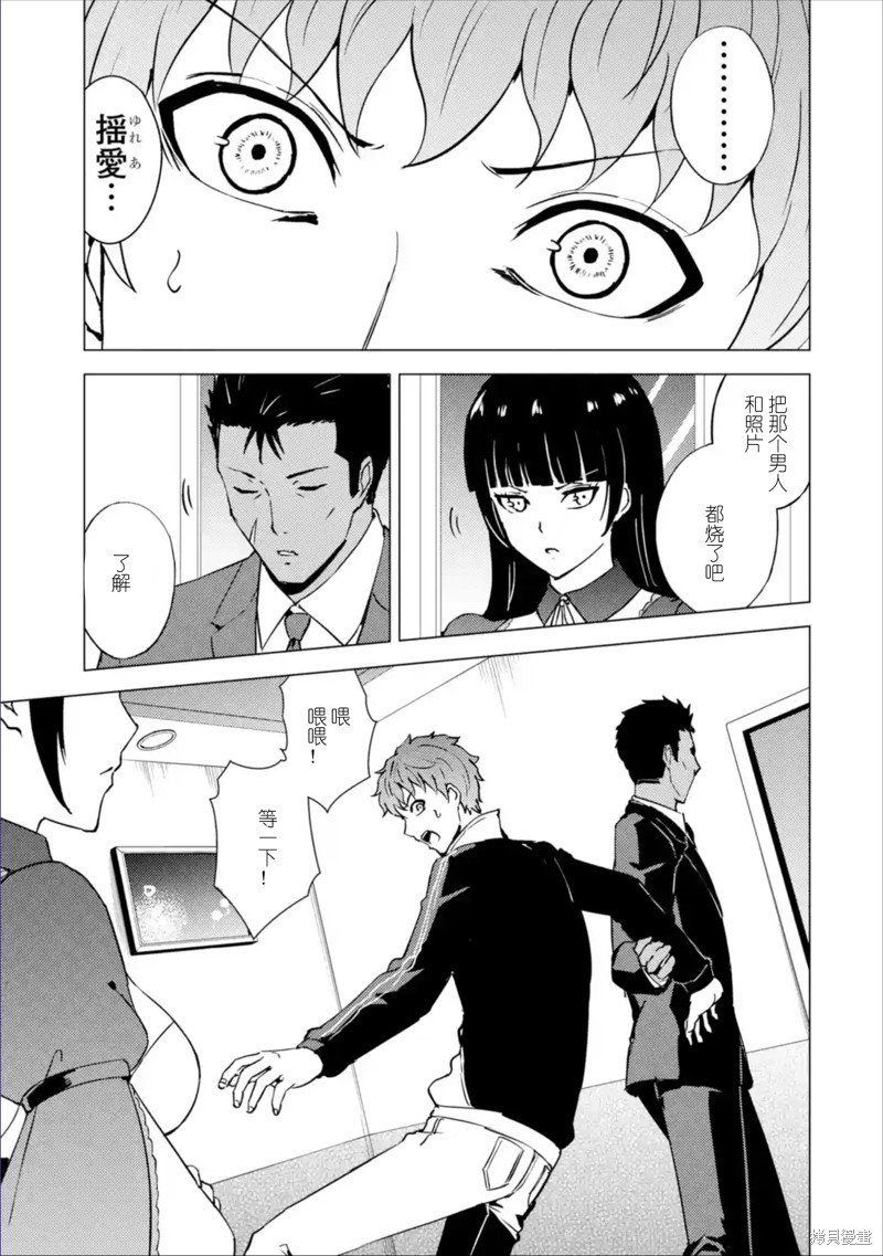 第63话