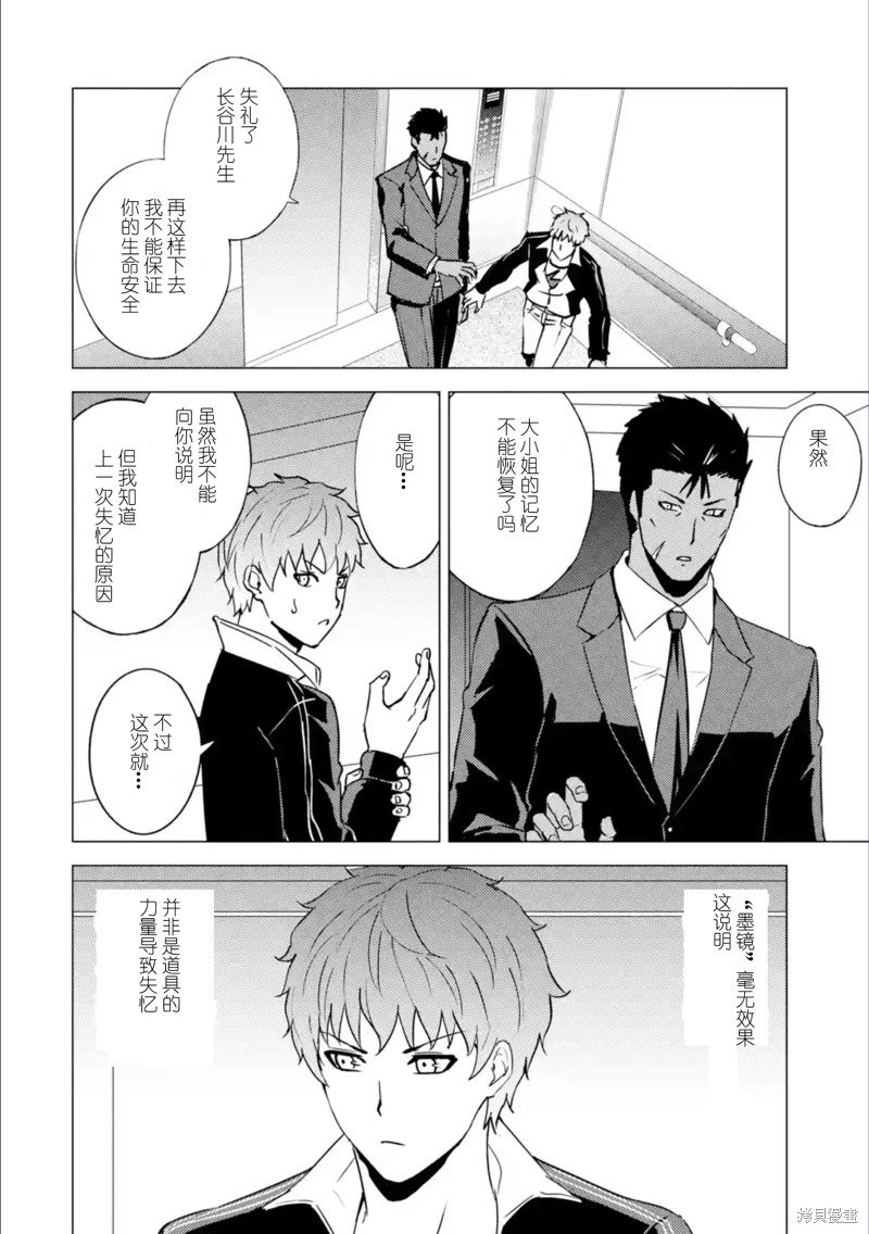 第63话