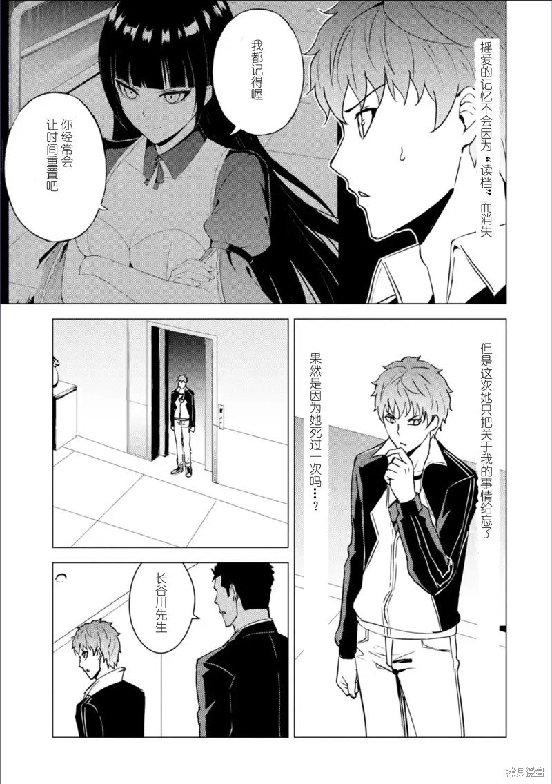 第63话