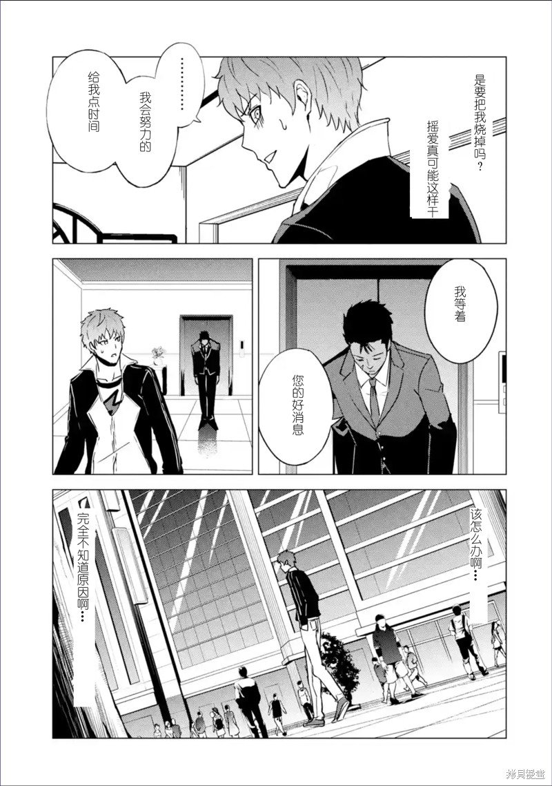 第63话