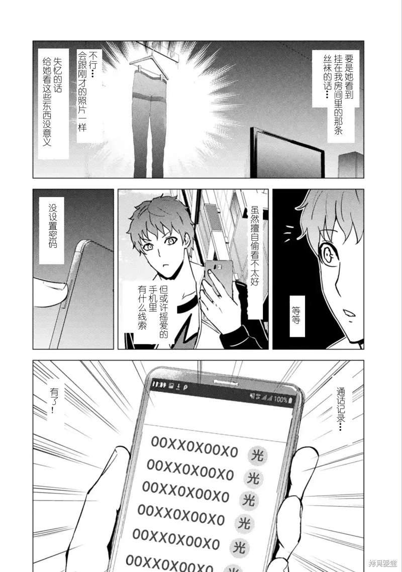 第63话