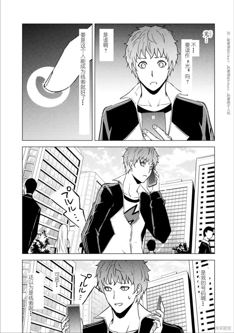 第63话