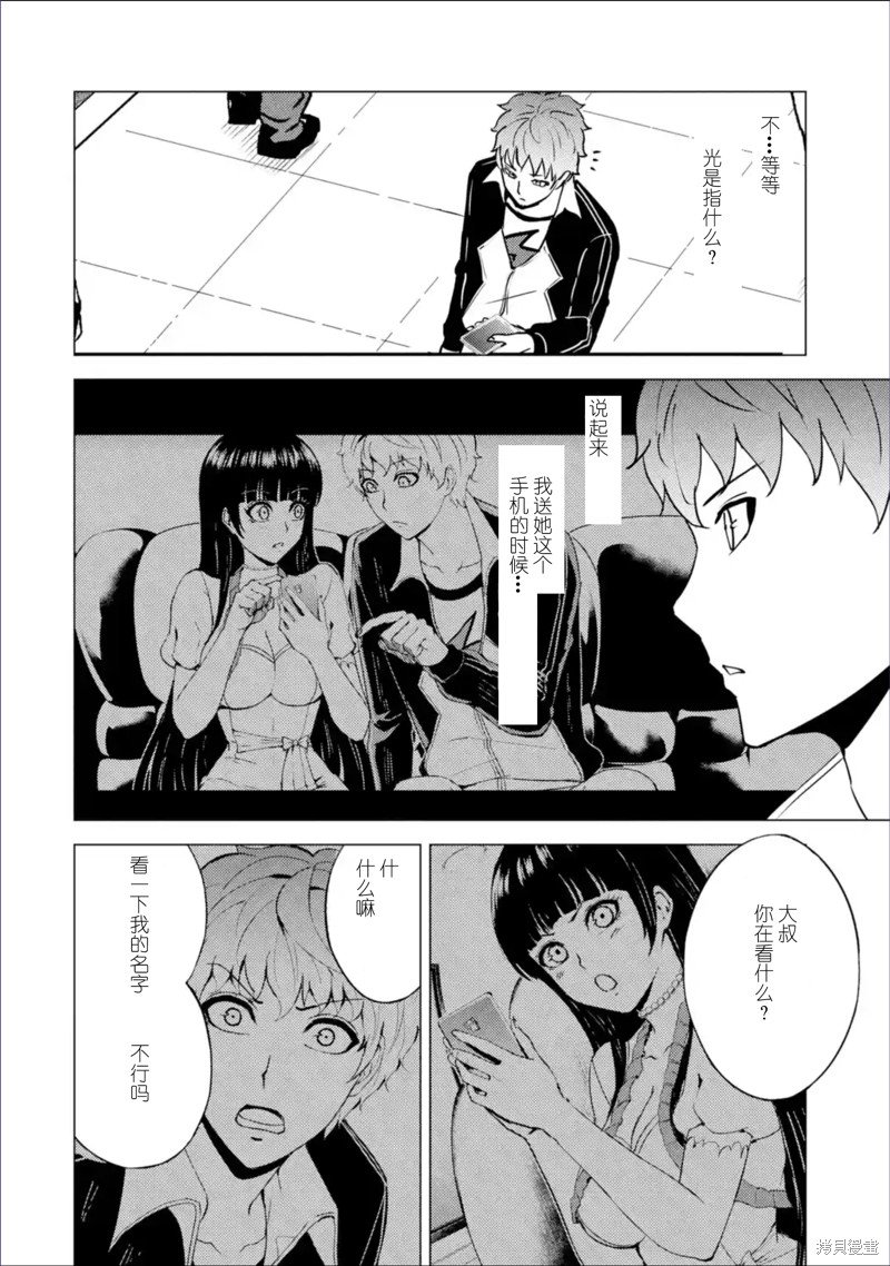 第63话