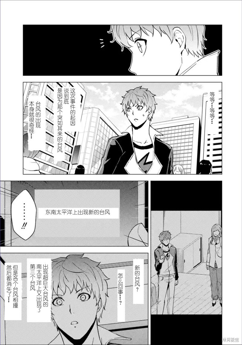 第63话