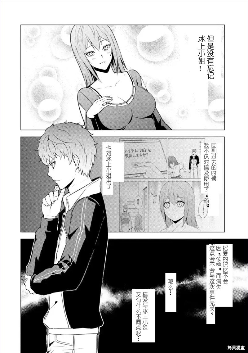 第63话