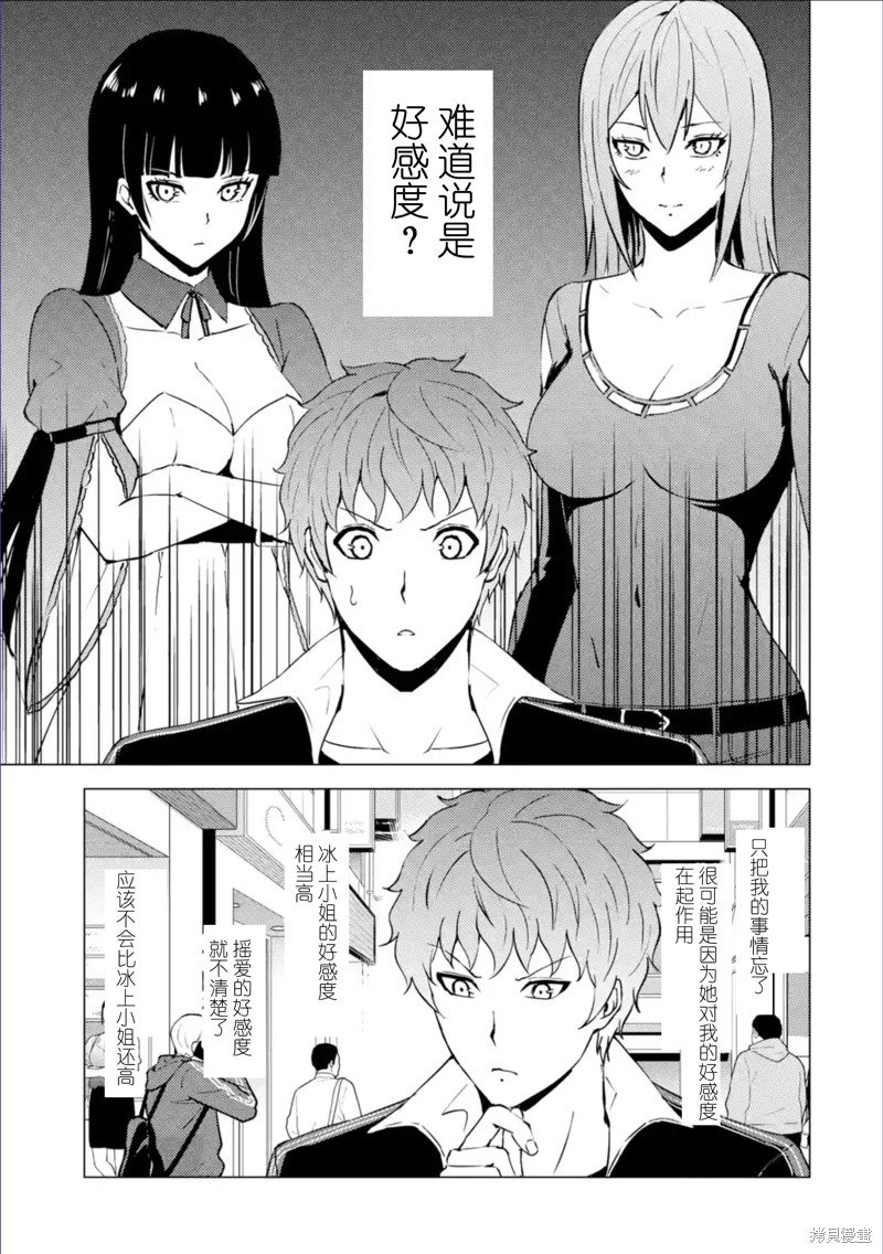 第63话