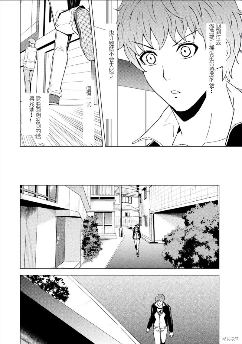 第63话