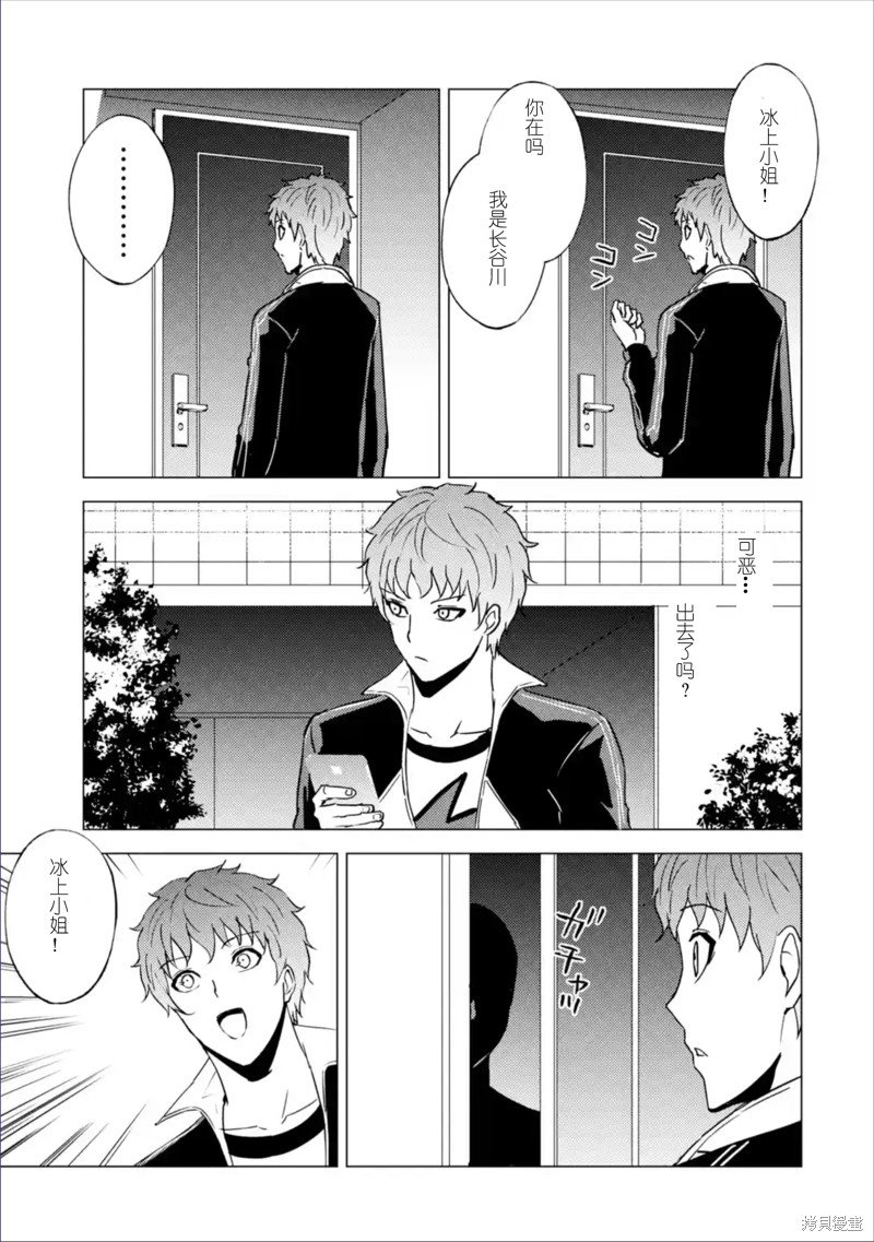 第63话