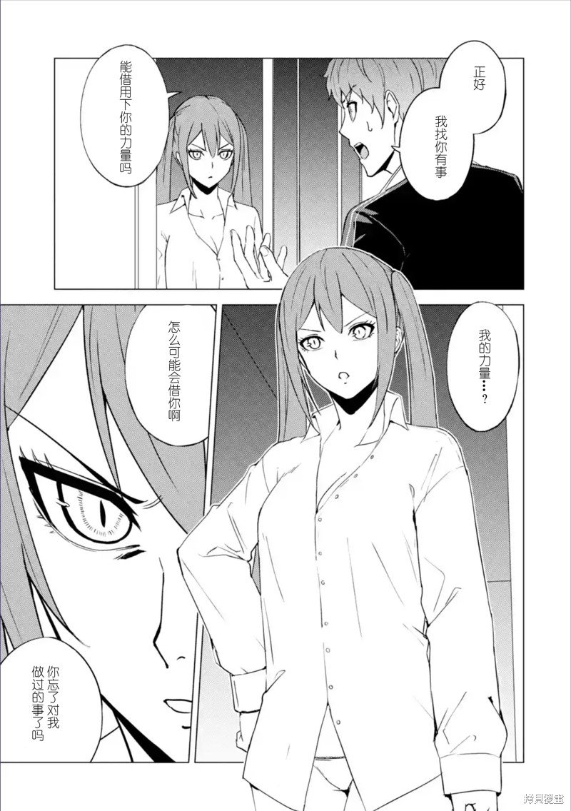 第63话