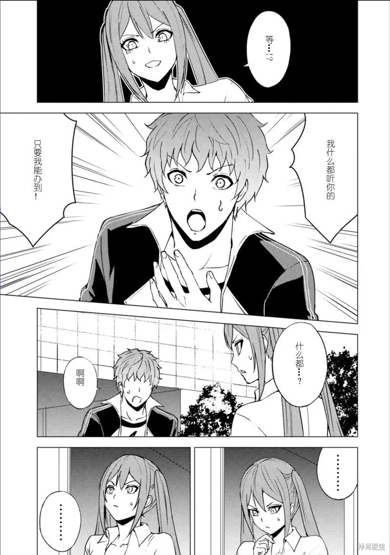 第63话