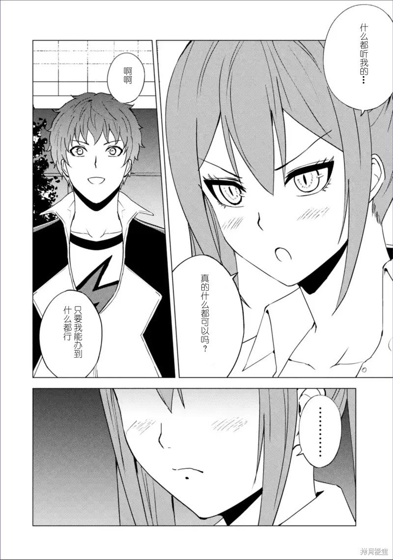 第63话