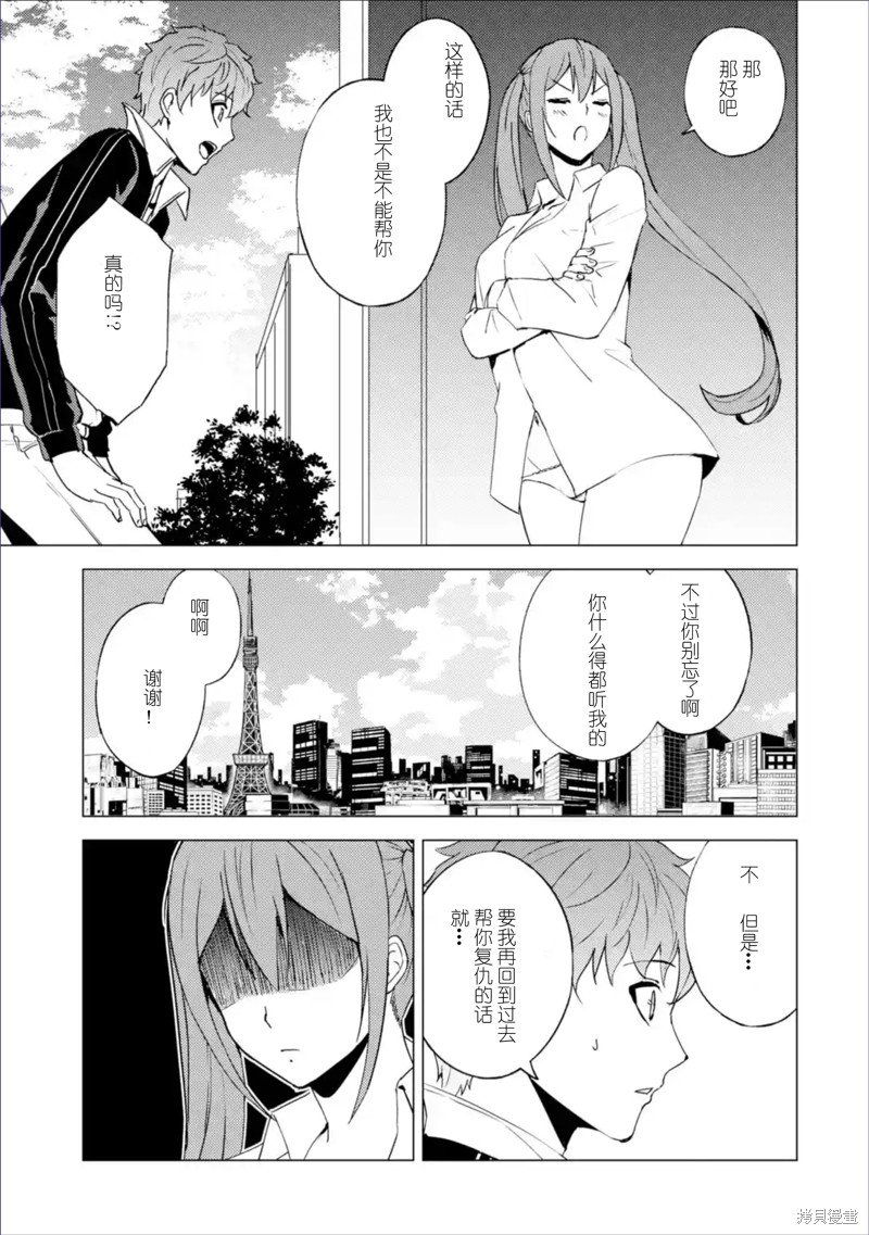 第63话