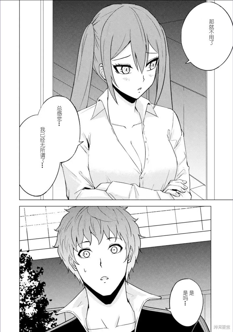 第63话
