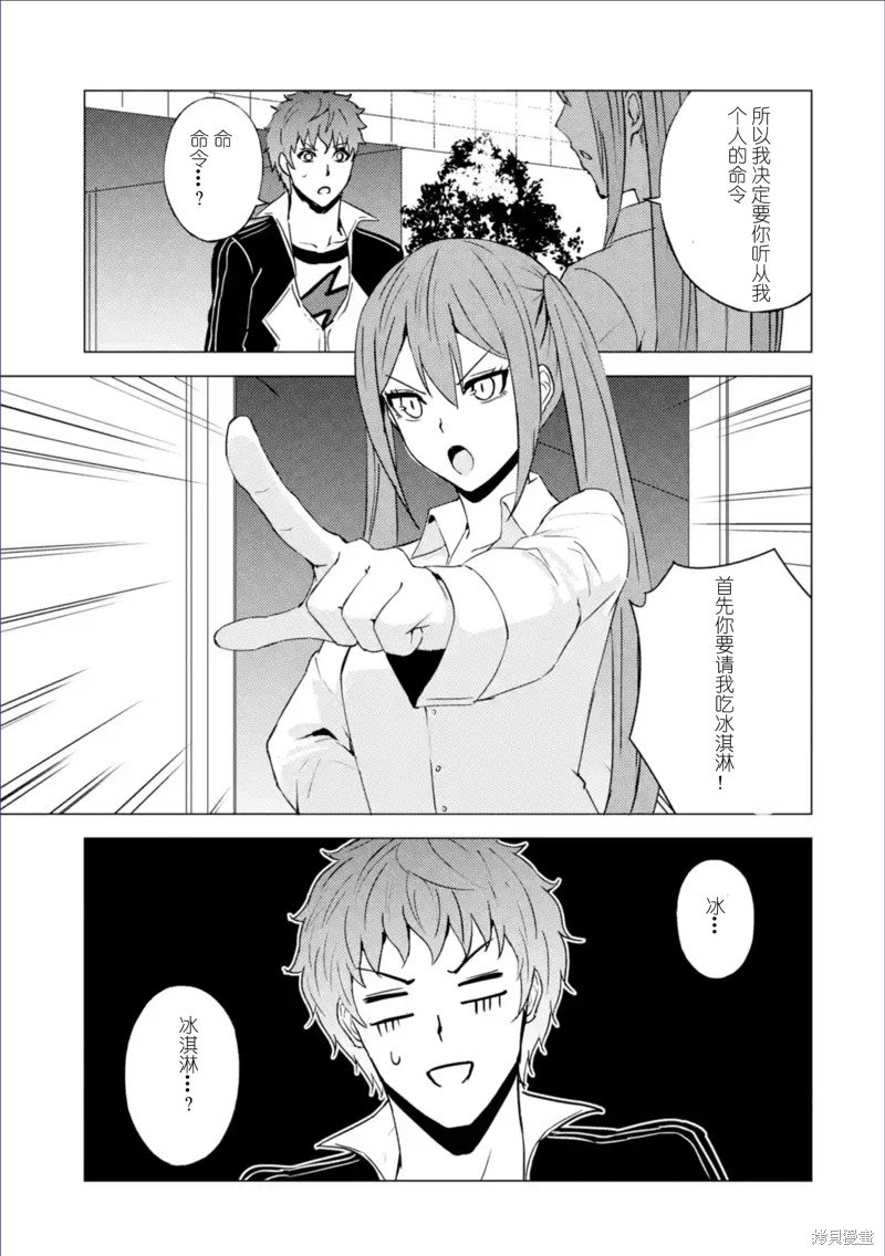 第63话