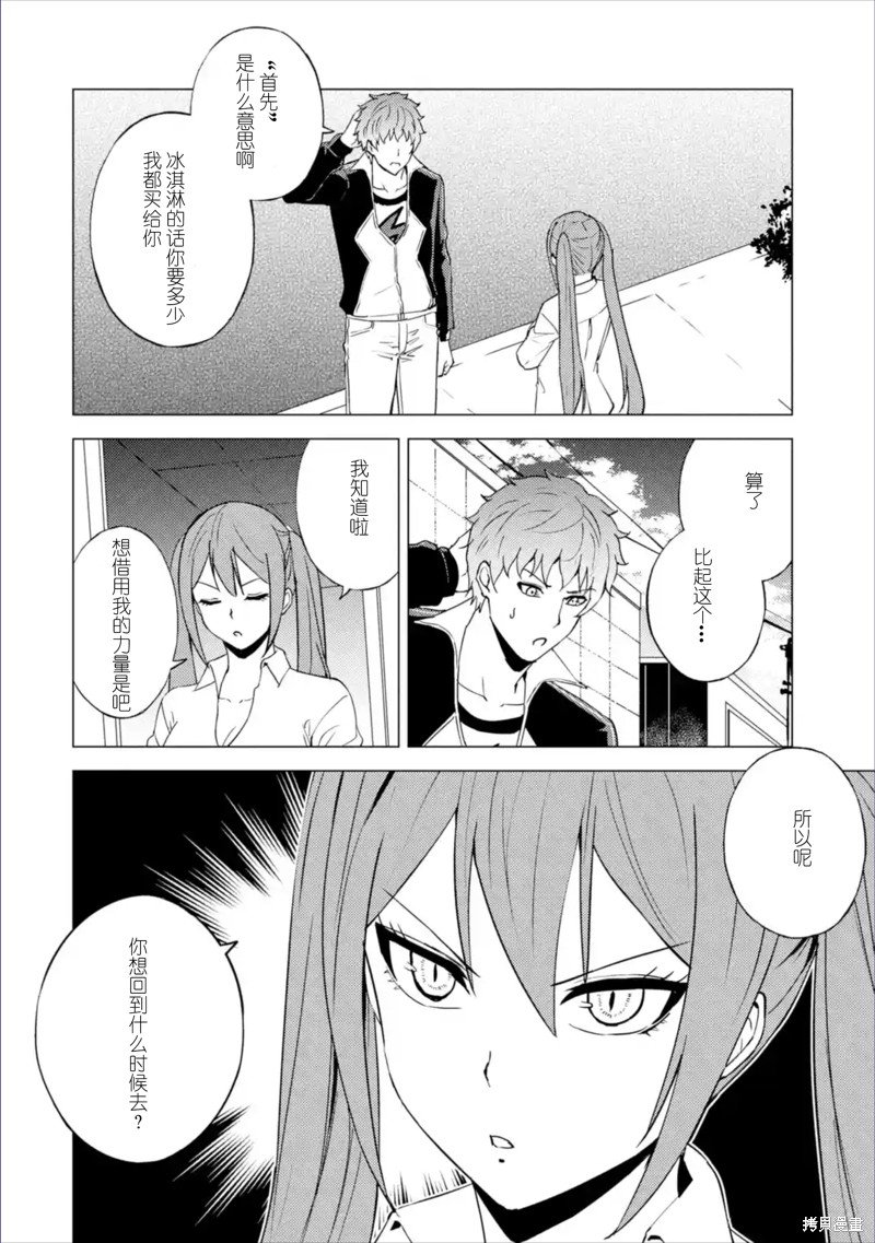 第63话
