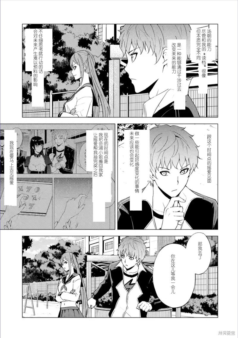 第63话