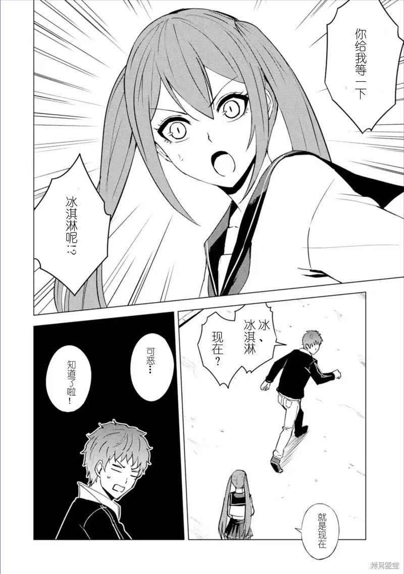 第63话