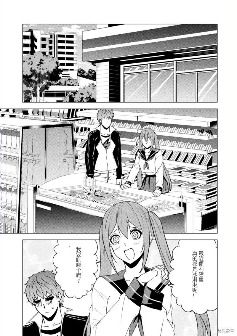 第63话