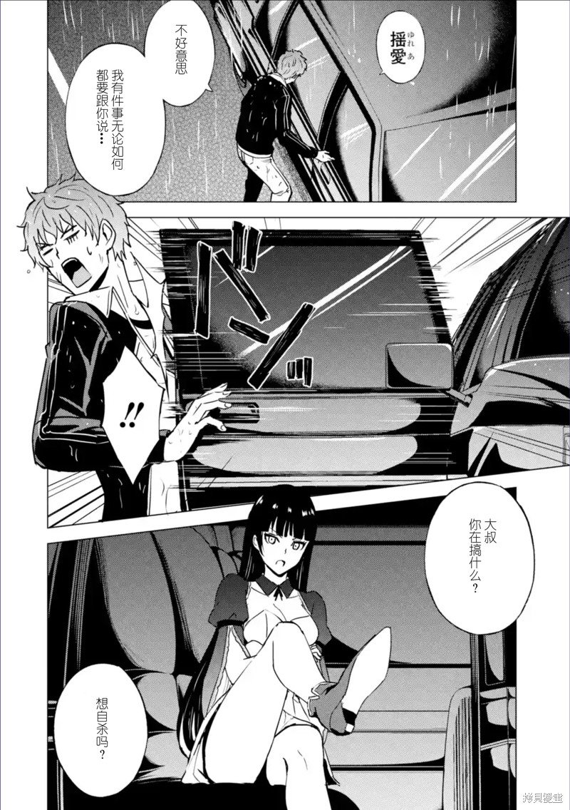 第63话