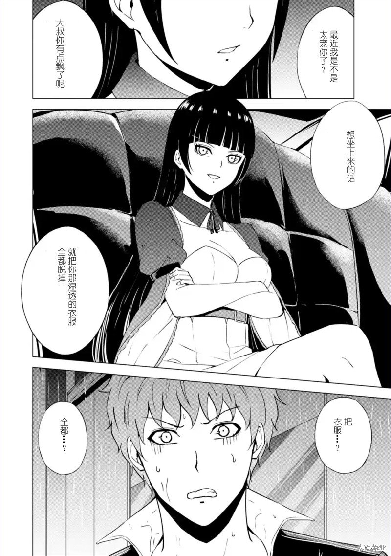 第63话