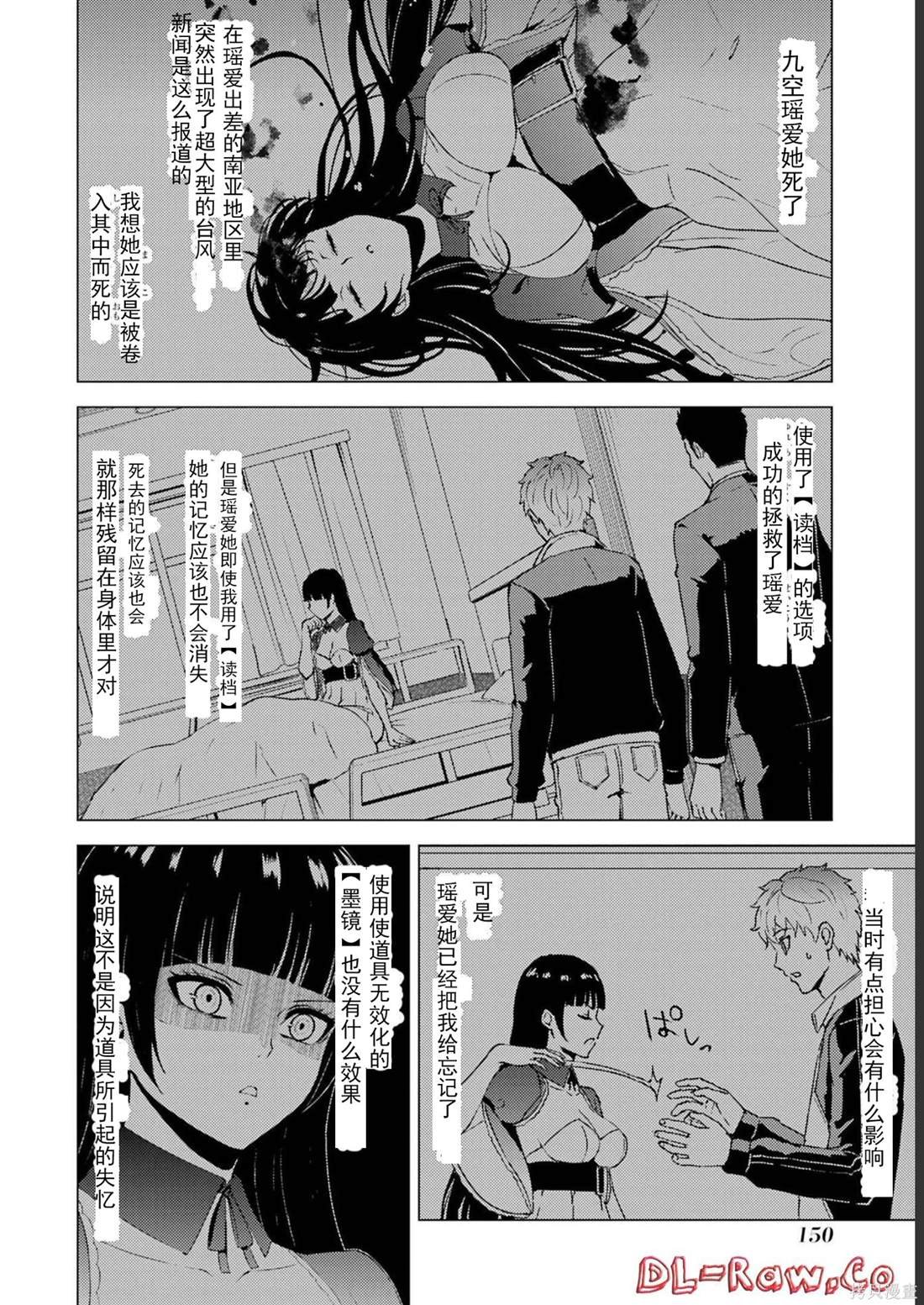 第64话