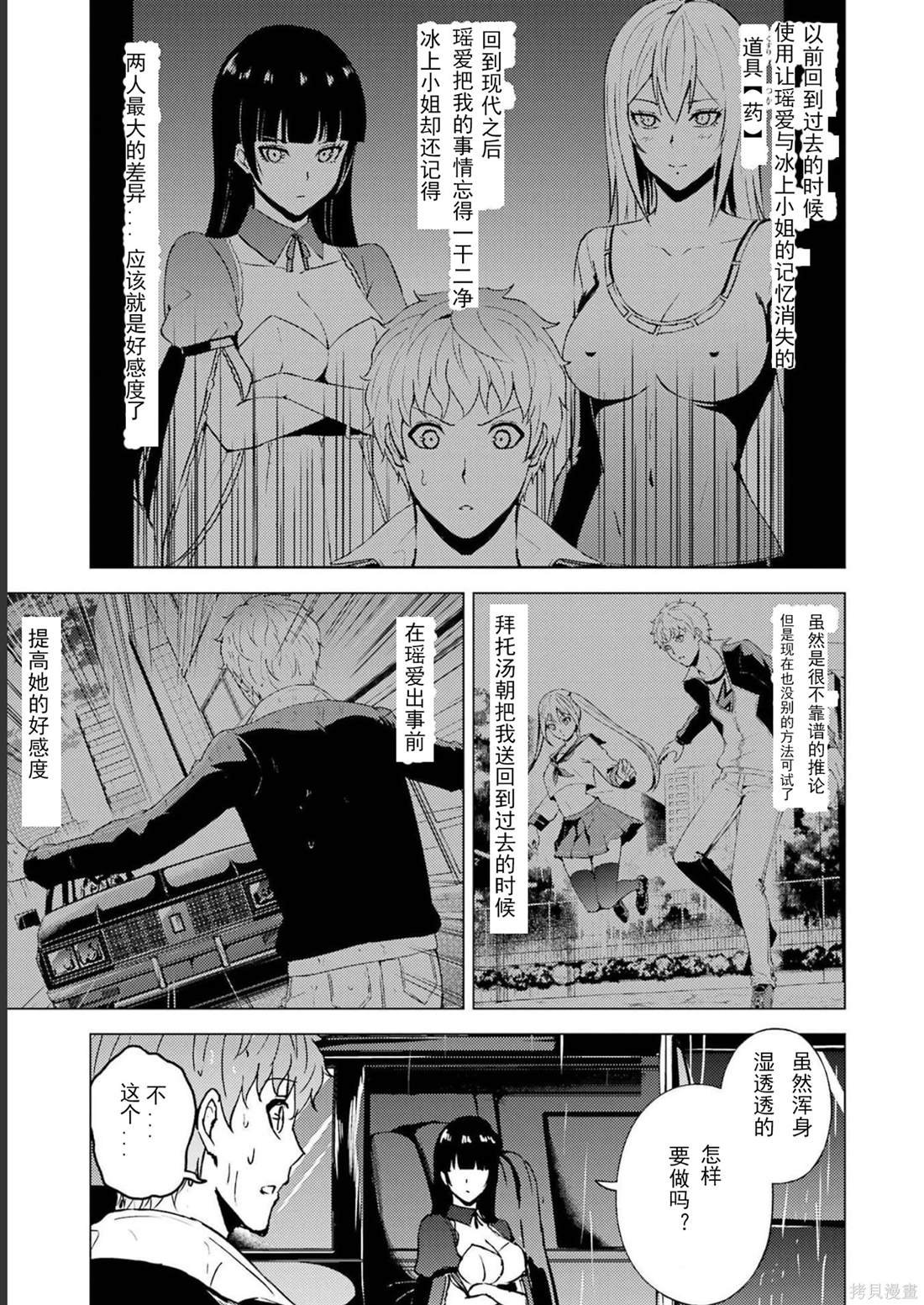 第64话