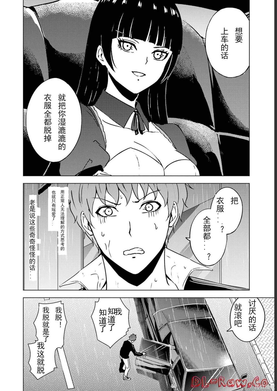 第64话