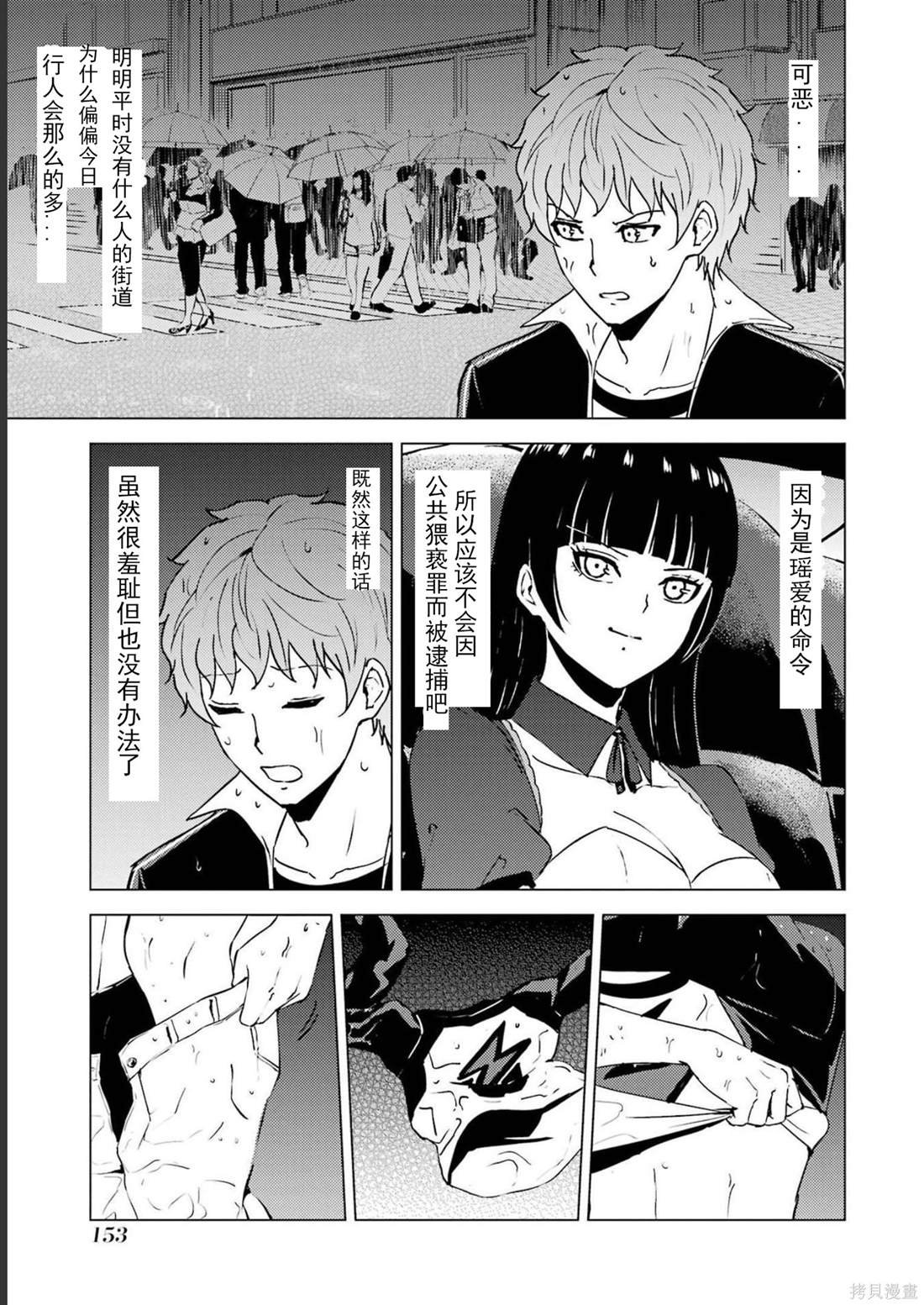 第64话