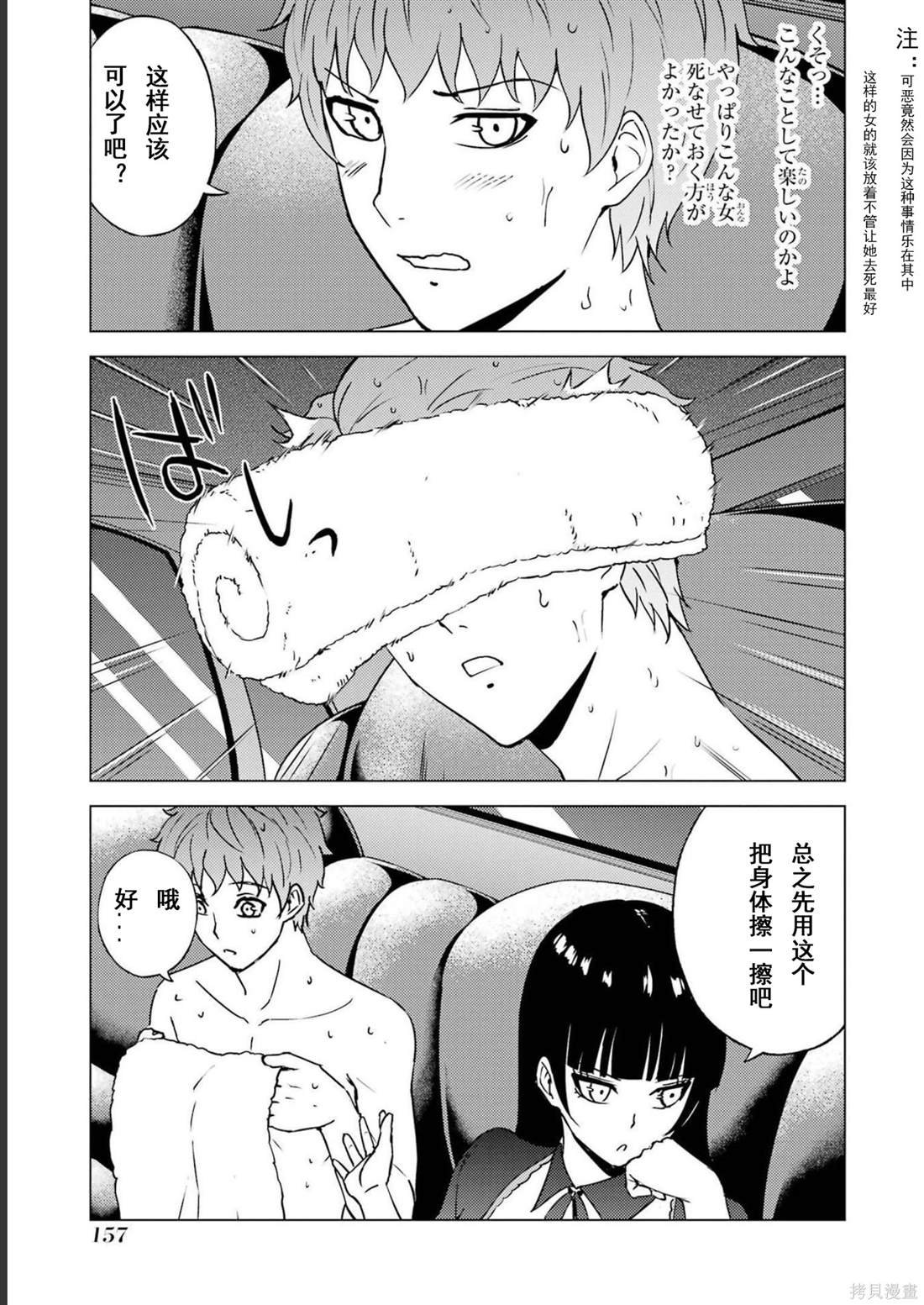 第64话
