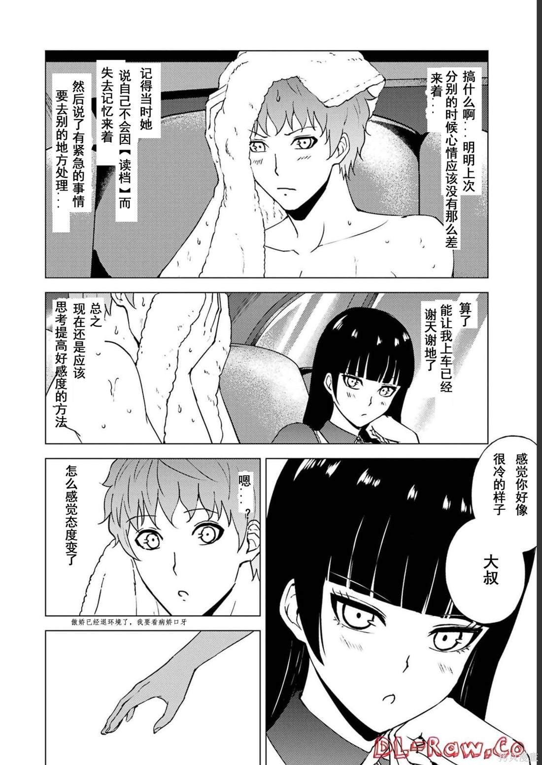 第64话