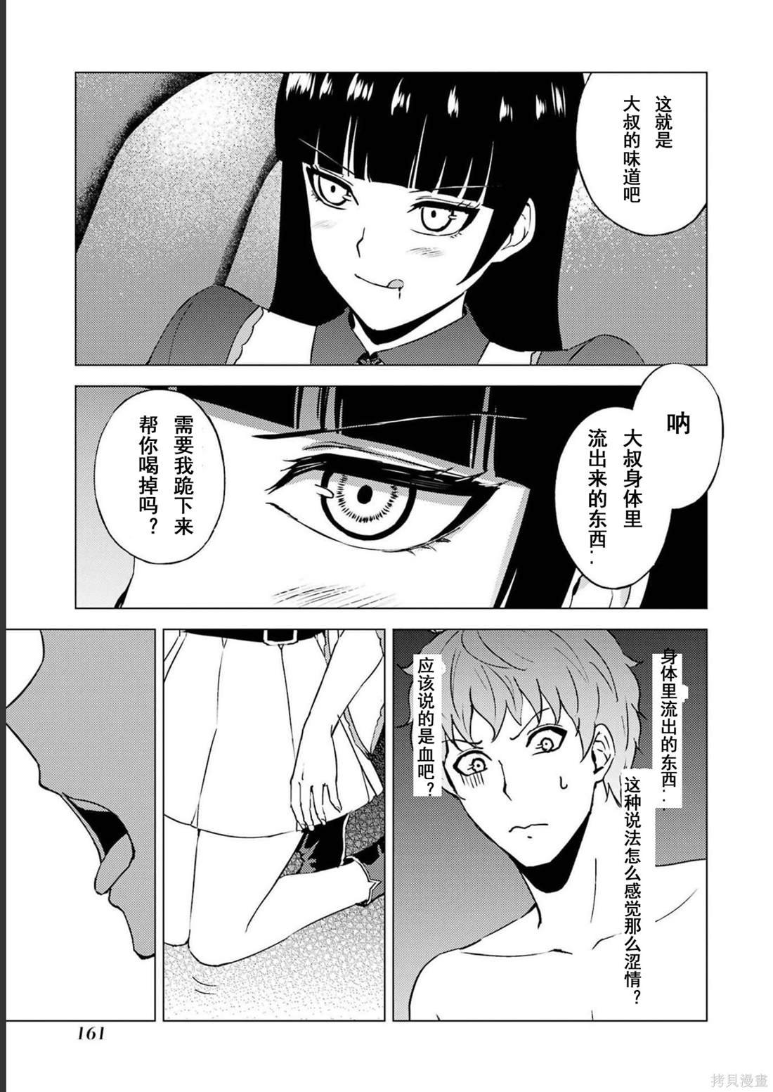 第64话