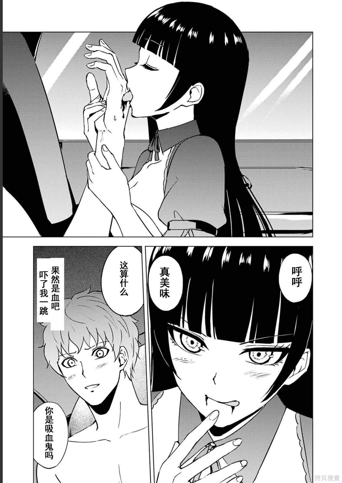 第64话