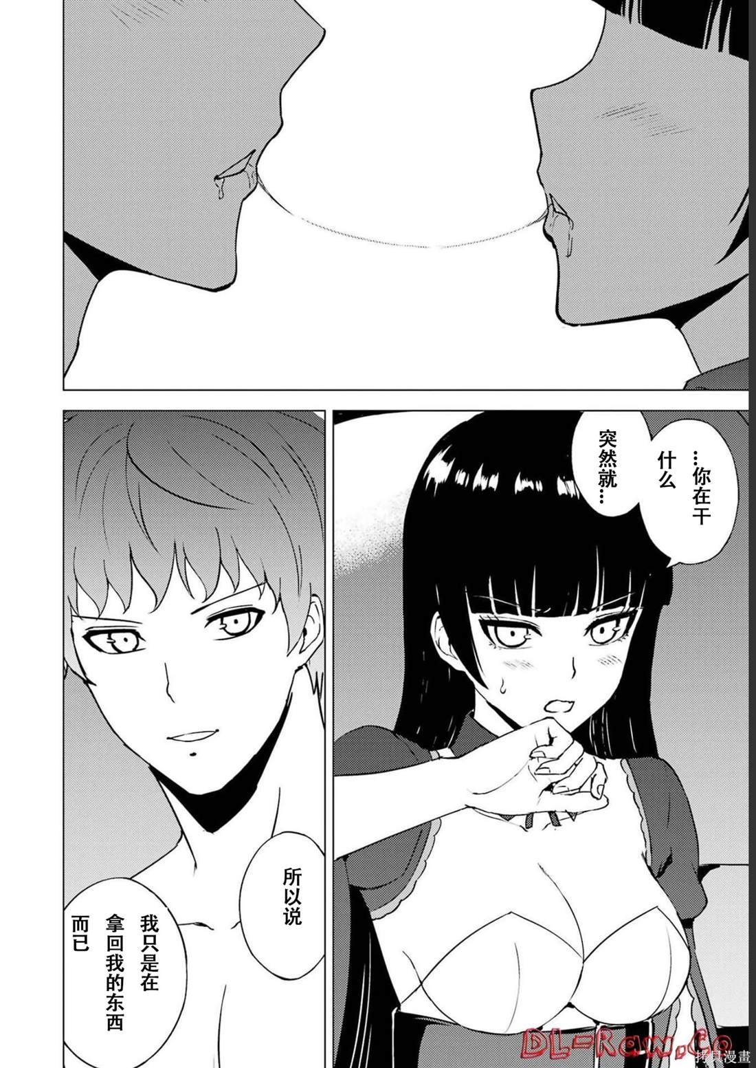 第64话