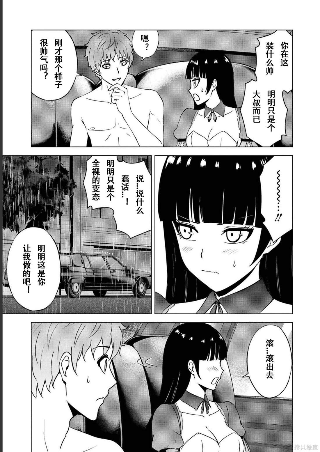第64话