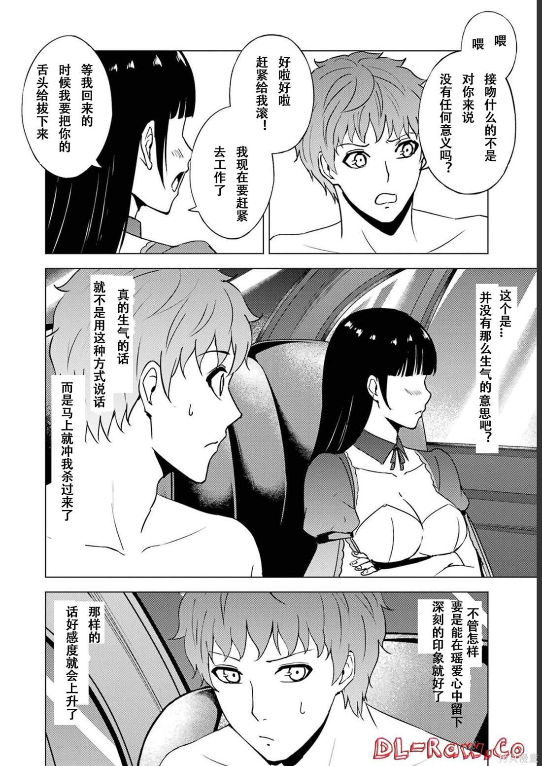 第64话