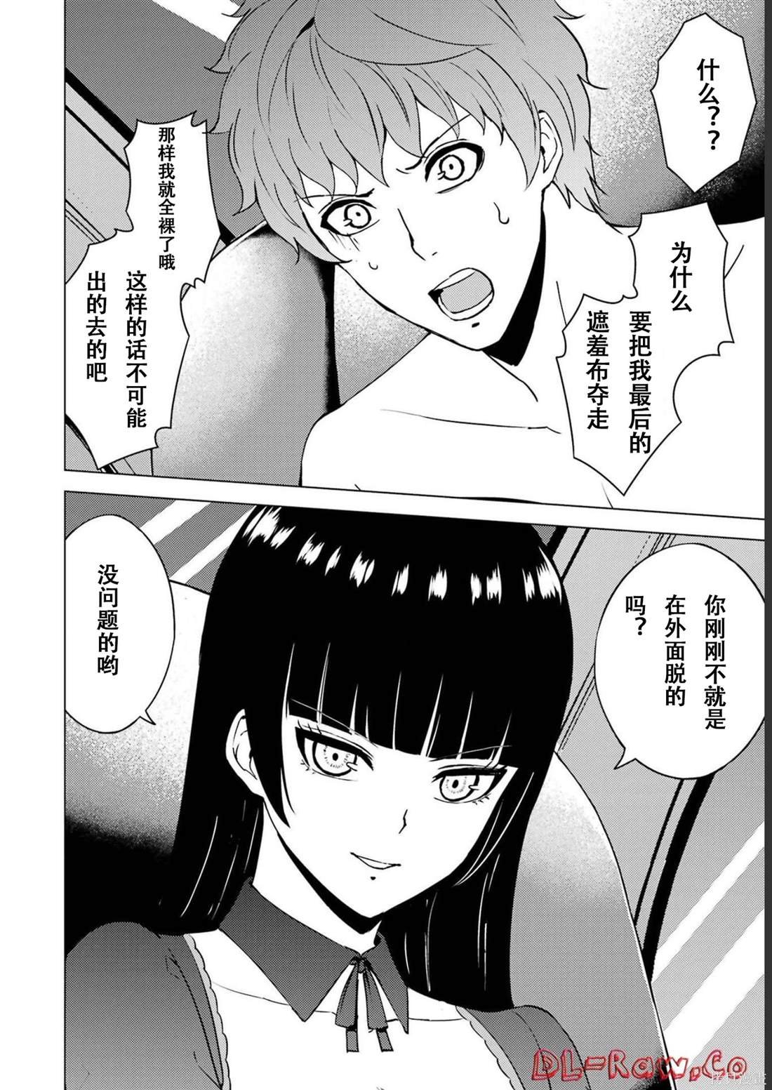 第64话