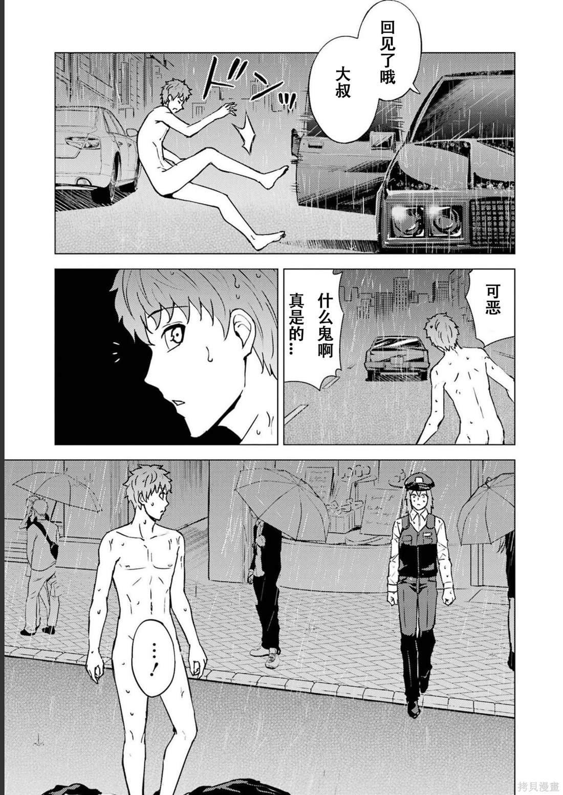 第64话