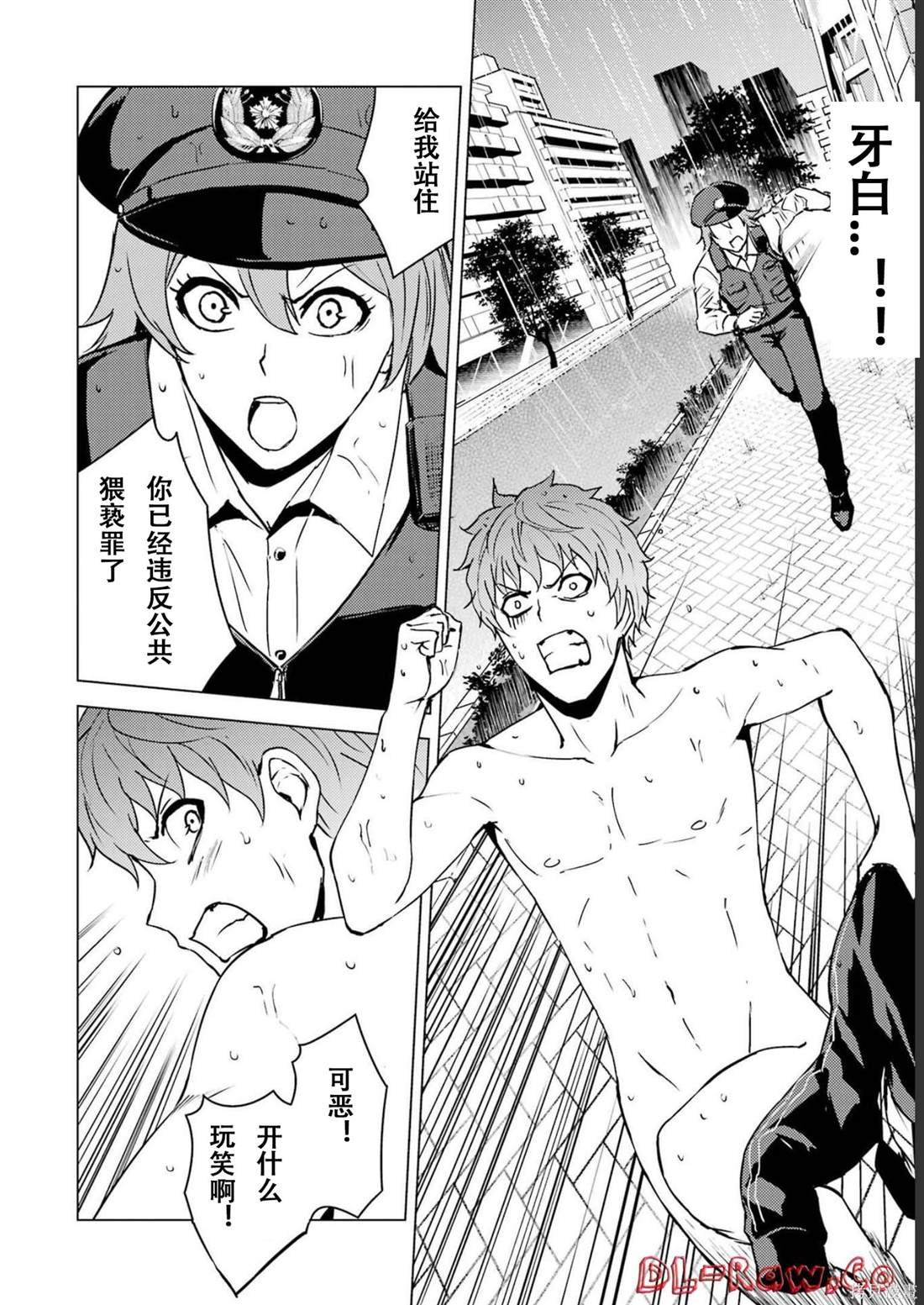 第64话