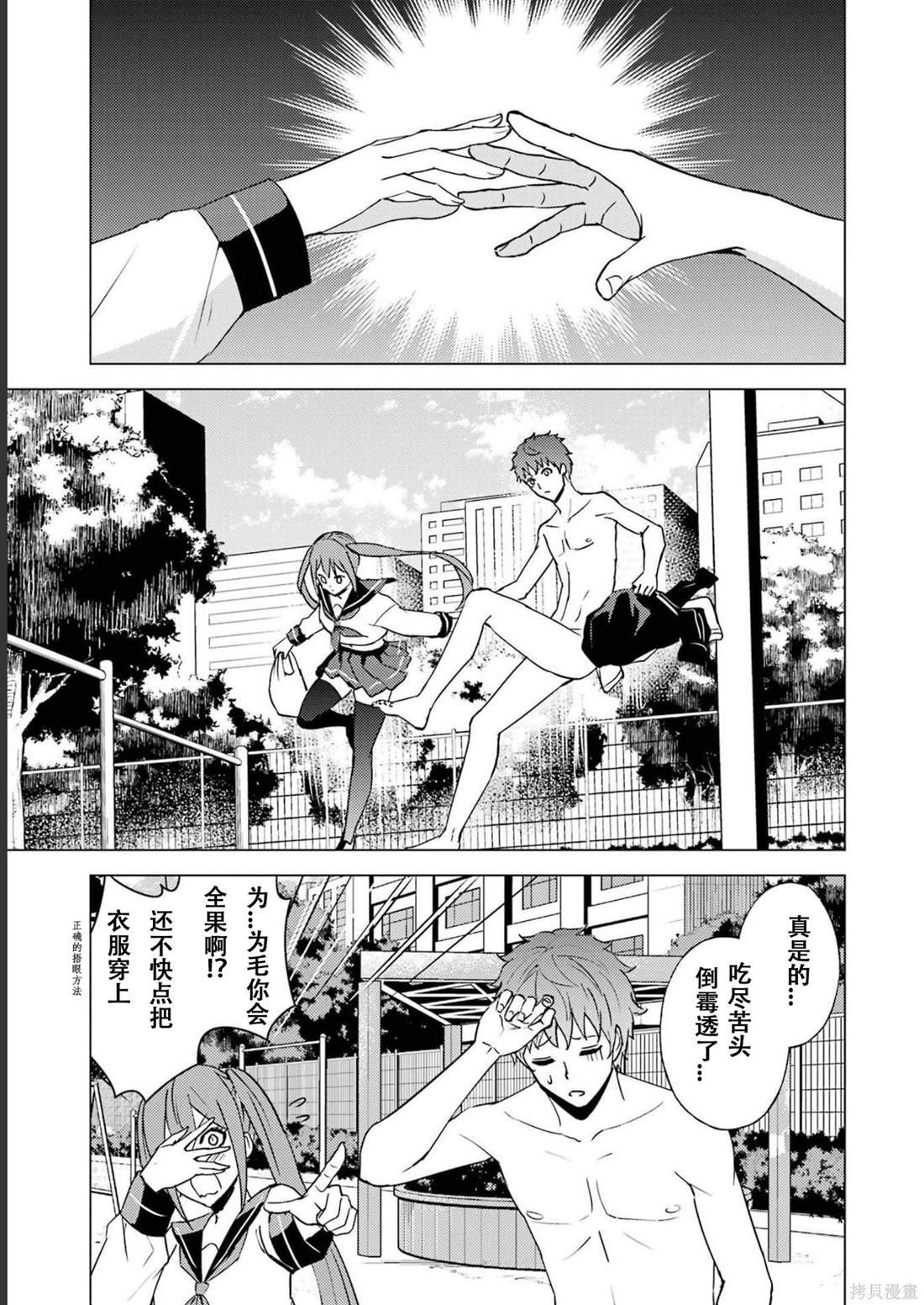 第64话