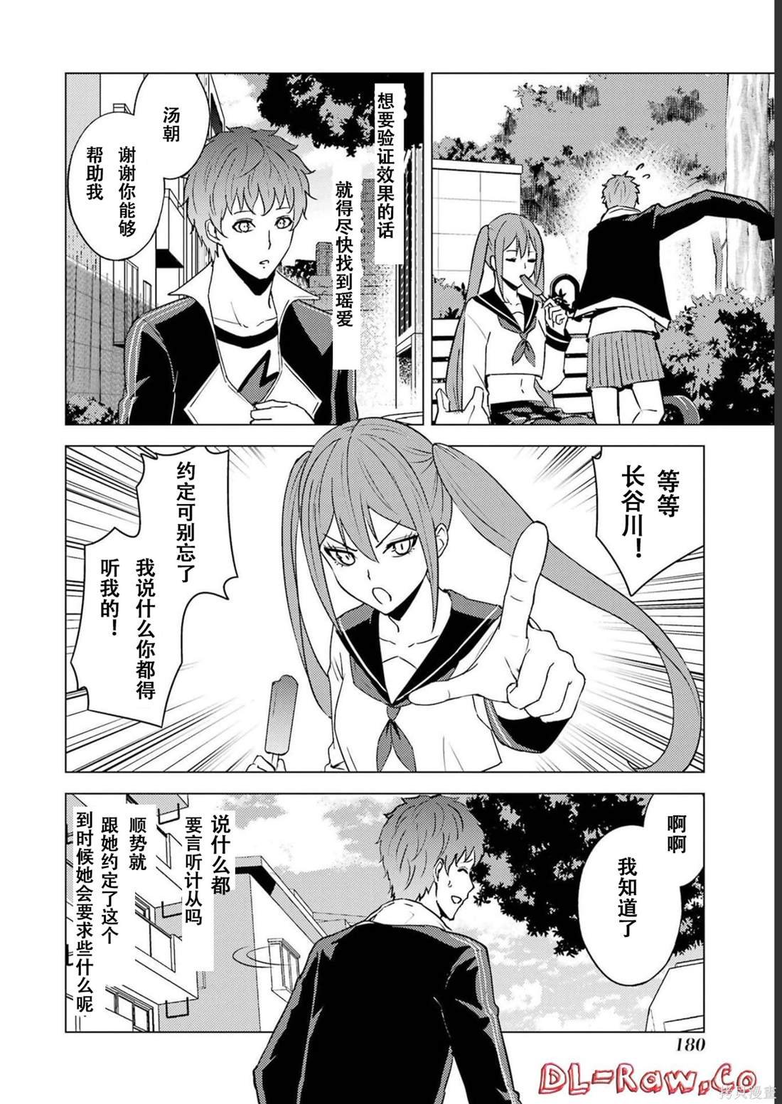 第64话